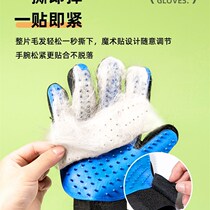 Roll Cat Gloves Dog Hairy Comb Pooch Pooch Pets Clear D Cleaning Supplies Remove Floating Fur Kitty Cat Hair Cleaning