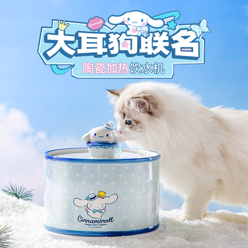 推荐猫咪饮水机恒温加热陶瓷饮水器宠物喝水器自动循环恒温喂水神