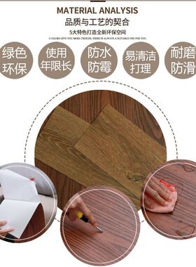 木纹地板革贴纸自粘翻新环保家用防E水防滑卧室客厅宿舍房间瓷砖
