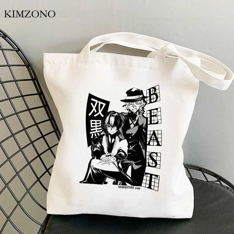 推荐Bungou Stray Dogs shopping bag shopper shopping handbag-图0