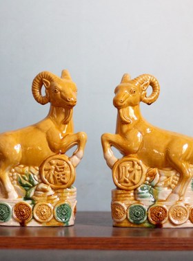 唐三彩陶瓷羊摆件风水招财羊黄色羊家居客厅玄关装饰品工艺品礼品