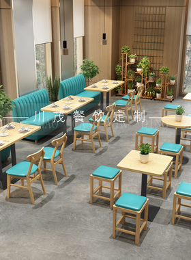 小吃店快餐食堂桌椅组合奶茶店早餐汉堡凳子商用S餐饮面馆卡座沙
