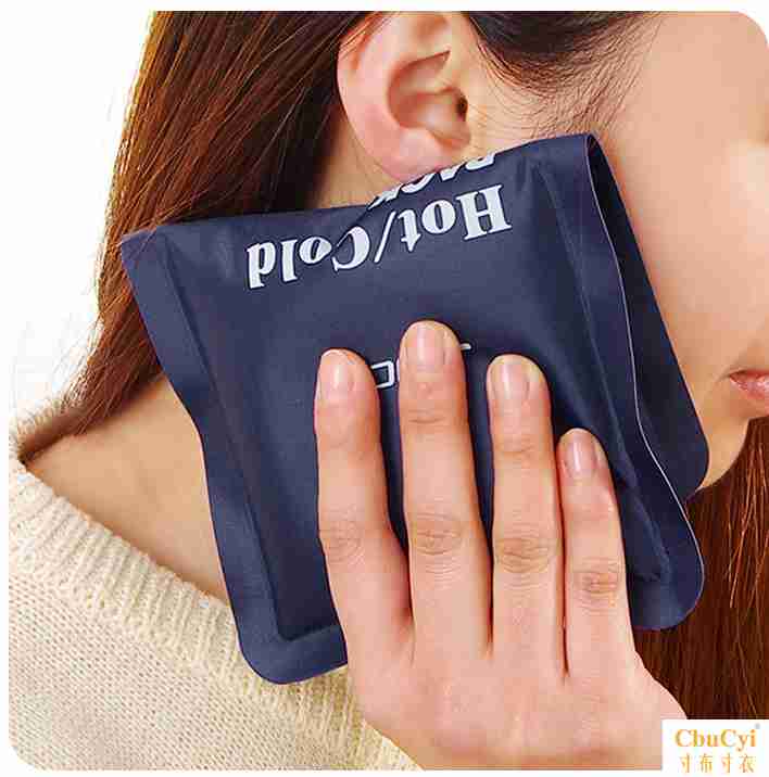 推荐Hot/Cold Packs Insulated Ice Pack Muscle Pain Relief Bag - 图3