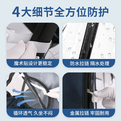 Ветрозащитная коляска, универсальный детский зимний ветрозащитный ветрозащитный чехол, удерживающая тепло детская защитная маска, защита транспорта