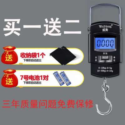 新品Weiheng electronic scale home portable highperecision ch-图2