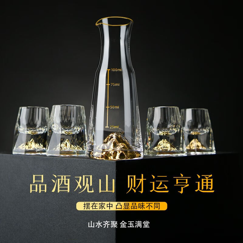 促销梵卡奇中秋礼品高端白酒杯分酒E器套装水晶白洒酒具送客户送 - 图1