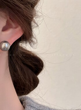 新品自带气场~灰色系珍珠圆球w耳环女2023新款简约气质耳钉个性耳