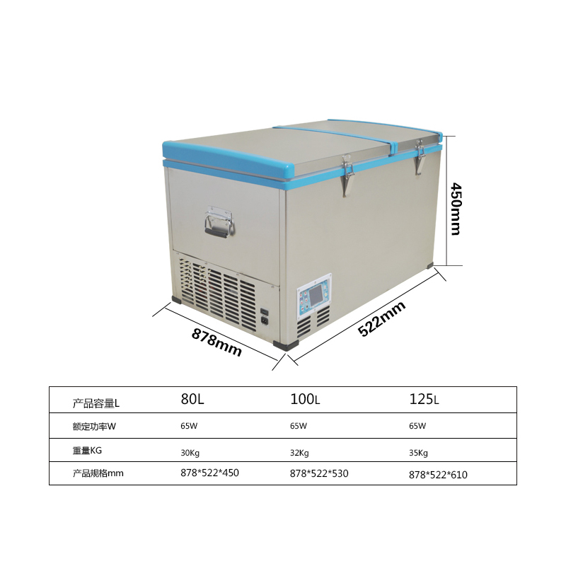 新品车载冰箱制冷压缩机冷藏车家两用12V双门双控户外小冷柜冷冻