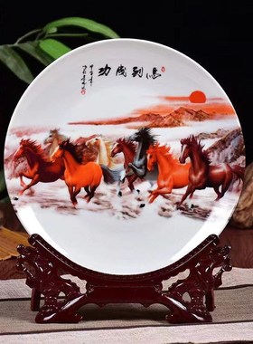 马到成功八骏图摆件挂画摆盘名画景德镇陶瓷器工艺品家居装饰礼品