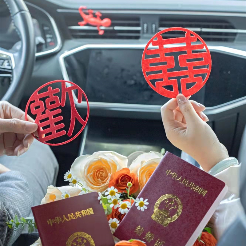 领证拍照小道具工具摆拍神器w婚房装饰仪式感物品跟拍登记物件喜 - 图1