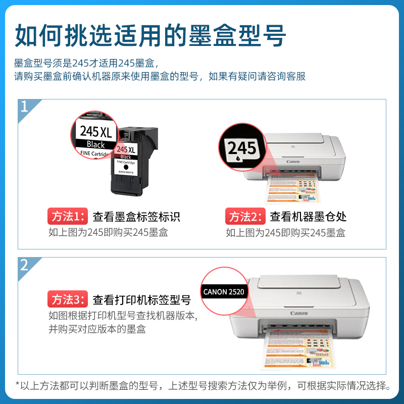 推荐适用佳能TS302墨盒 大容量CANON 302墨水盒 腾彩PIXMA 打印机 - 图3