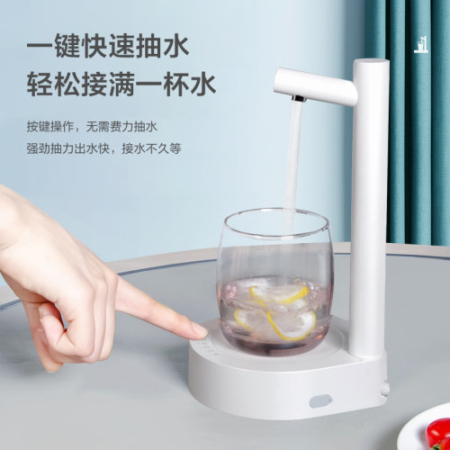 家LUZZ台式桌面自动上水器电动抽水器桶装水矿泉饮水P.出水器机用-图0