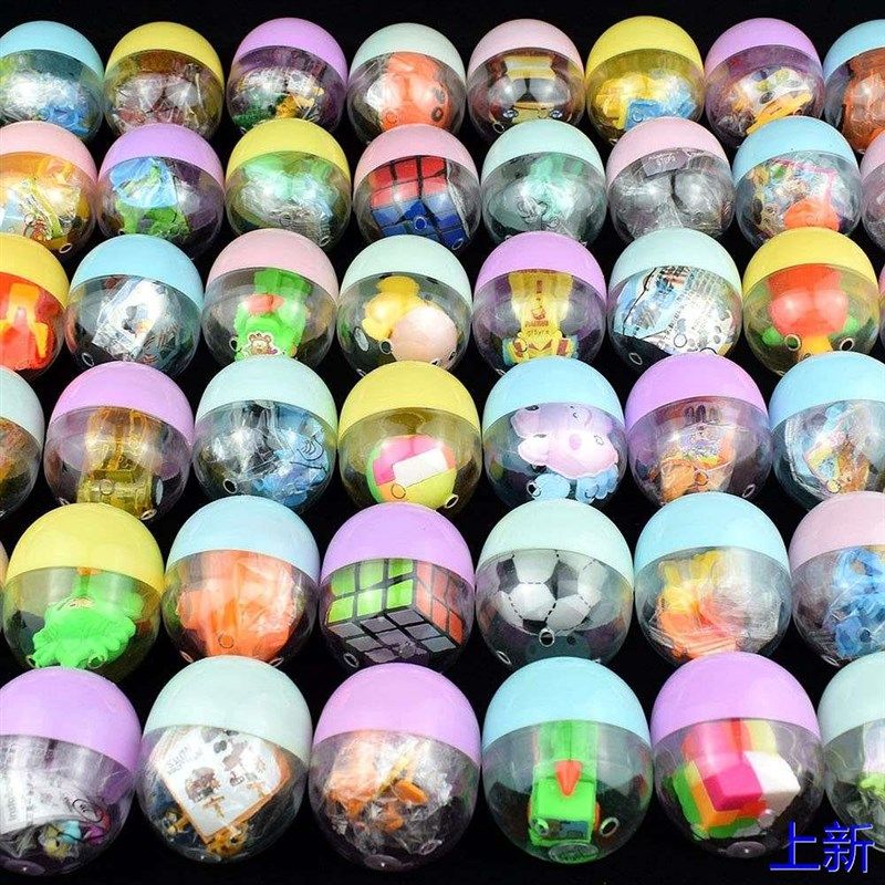 幼儿园扭蛋玩具分享礼物六一小儿童节礼品全班奖励小学生批新,淘宝优惠券,粉丝福利购,淘宝优惠卷