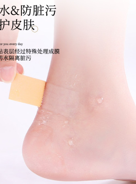 脚后跟贴防磨脚神器加厚半码垫女磨脚贴鞋贴后跟脚背Y防磨贴防掉