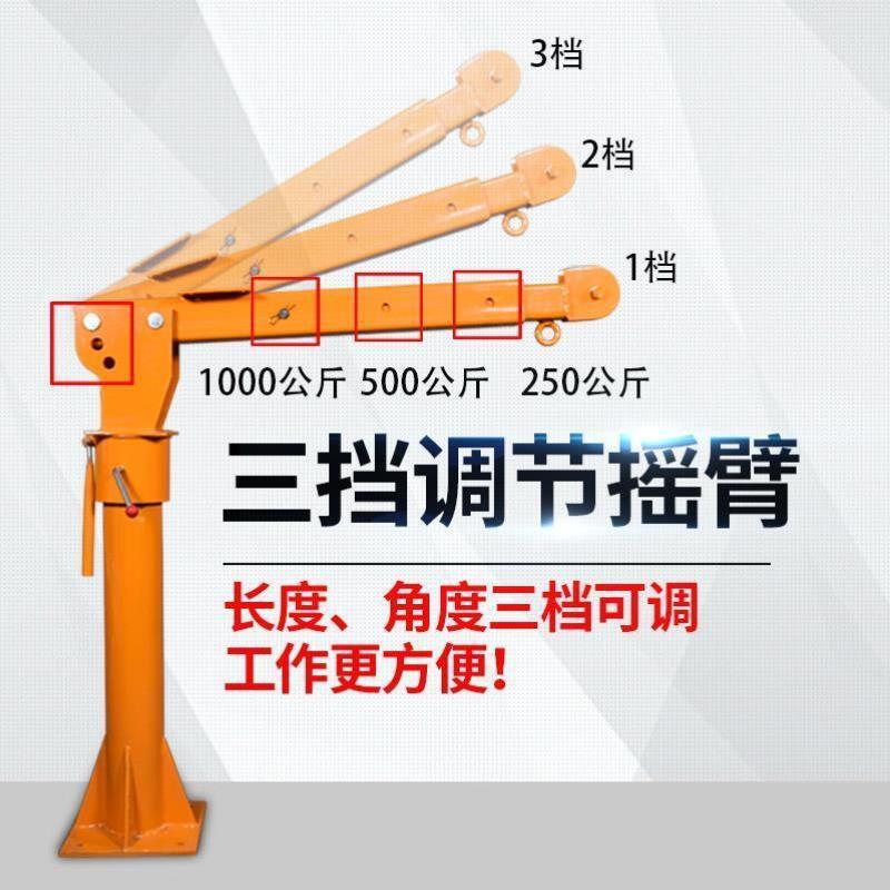 吊机1吨12v/24v小型车用吊运机2vL02家随电动葫芦用车吊起 - 图0