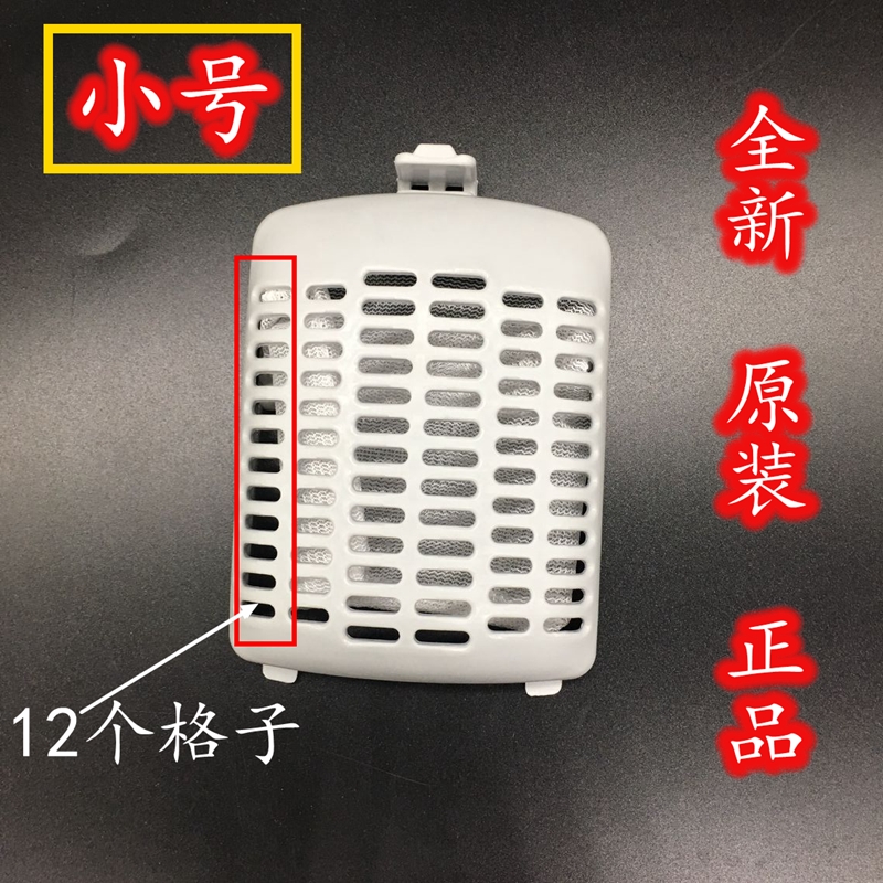 速发适配天鹅全自动洗衣机TB70-T5018CL(S)过滤网袋 垃圾小网兜配 - 图1