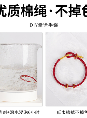新品红绳手链女转运珠手绳t编织绳半成品本命年红色手绳DIY可串珠