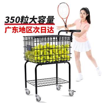 Net trainer cart collection cart with wheels large capacity 3 balls 0 pieces 5 tennis frames trainer cart pick up 350 balls basket to load balls