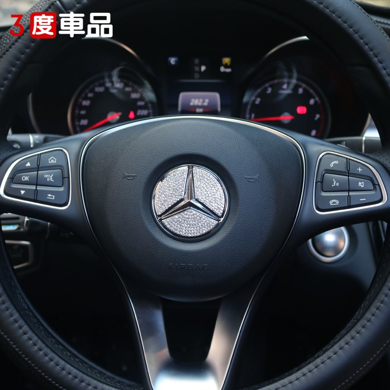 速发奔驰C260L装饰A200L E300GLA CLA GLC GLB车内饰方向盘车标贴 - 图0