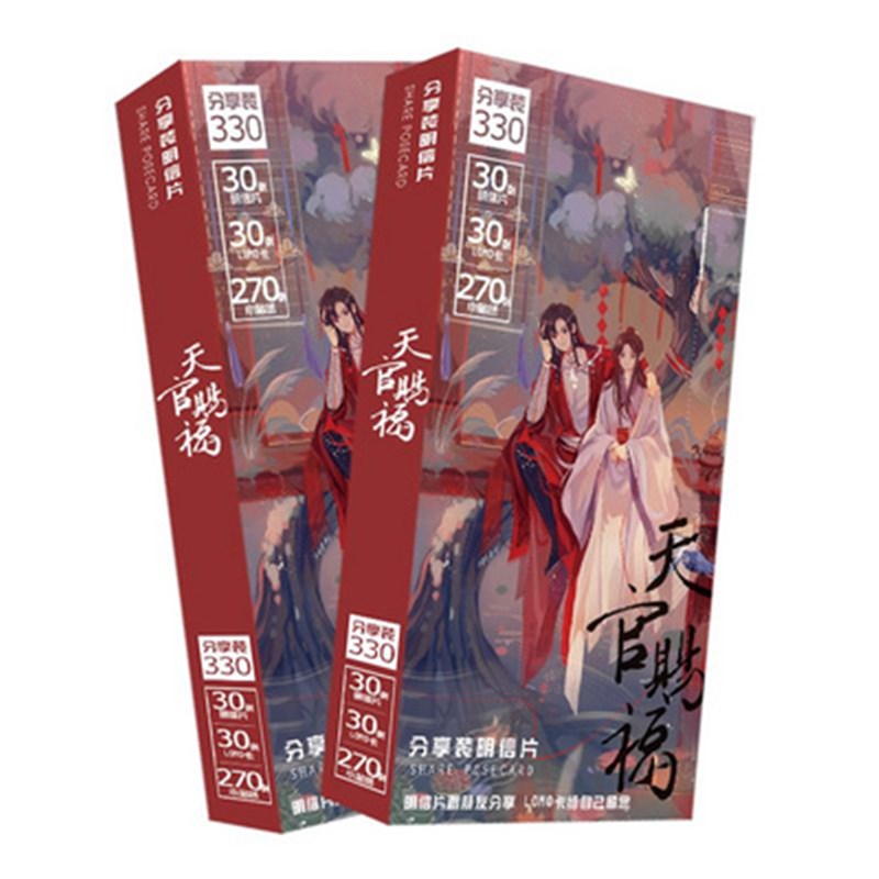 速发Cheongwan blessing postcard 238 1 box of star anime post - 图2