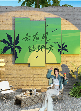 旅行社墙面装g饰旅游公司办公室创意文化背景墙民宿房间布置贴纸