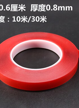 热销美甲水晶高透胶带无痕粘胶厚双面胶店用穿戴甲片作品展示粘贴