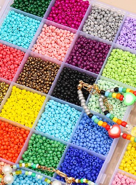 米珠散珠珠子套装手工diy制作手链项链串珠材料包亚克力字母珠