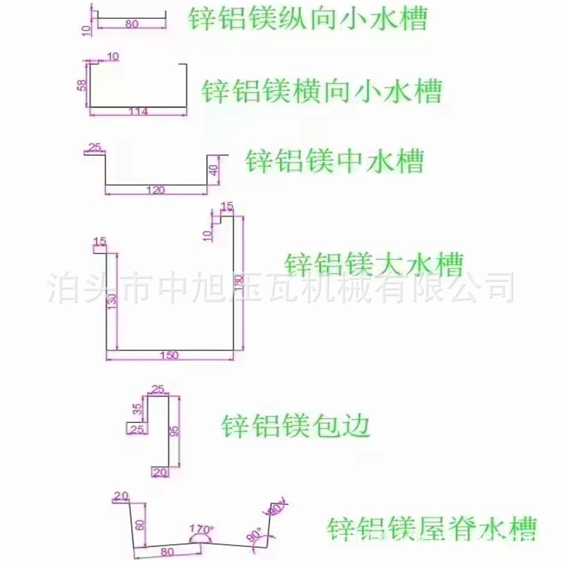 新品火防门框托成型机光伏支型水槽冷架弯机器角S钢包角货架盘辊 - 图0