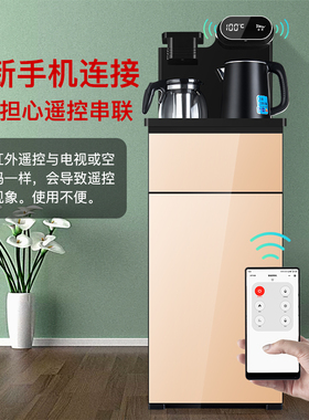 新品家用饮水机台式小型桶装水立式全自动智能制冷温热两用茶吧机