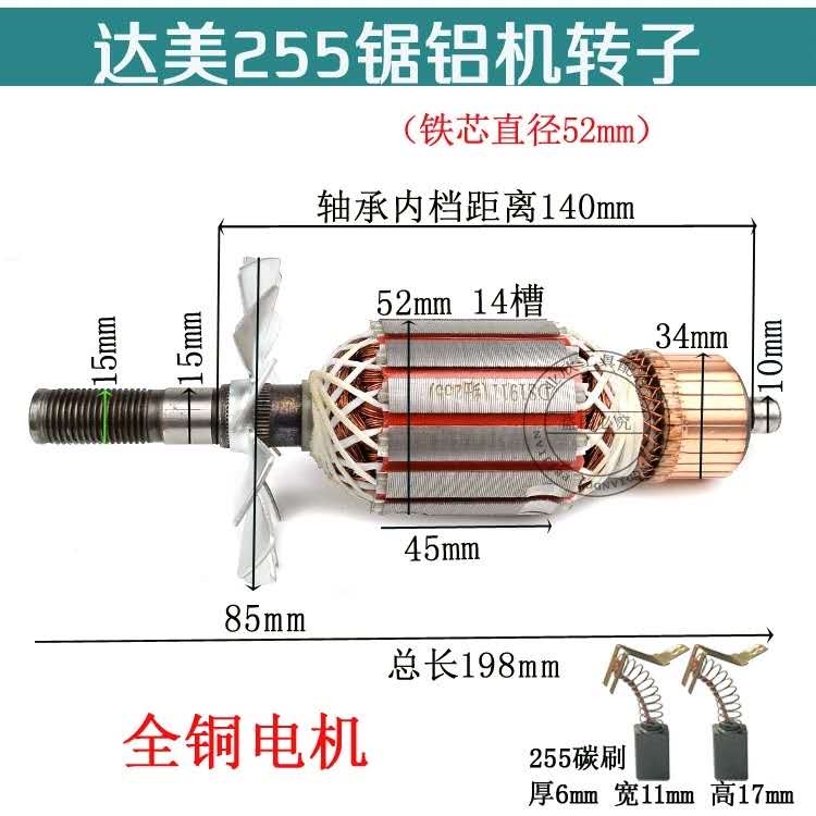 5皮带锯转达铝子机美/俊丰/百闻皮带介铝机全V铜定子锯铝机 - 图2