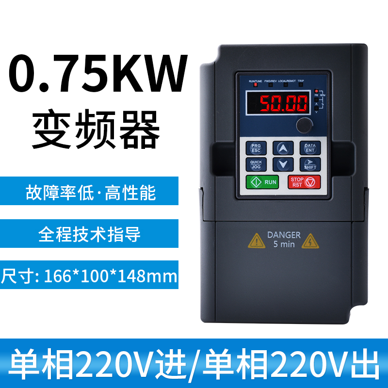 23蓝腾变频器三相380V0.7DW/1.552.24K/z单相T220变380V水泵 - 图1