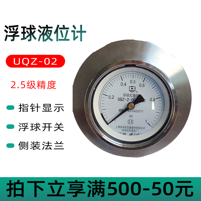 Z法2浮球液f位计 装-兰固定不锈钢材质侧控制指针显示工程液 - 图3