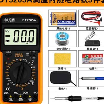 新品可修理新款e数字测数显侧电携s可测电容电子万用电表式电压电 - 图0