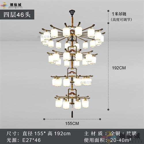 急速发货新中式复式楼客厅吊灯全铜别墅挑高五层大厅大堂中空楼中