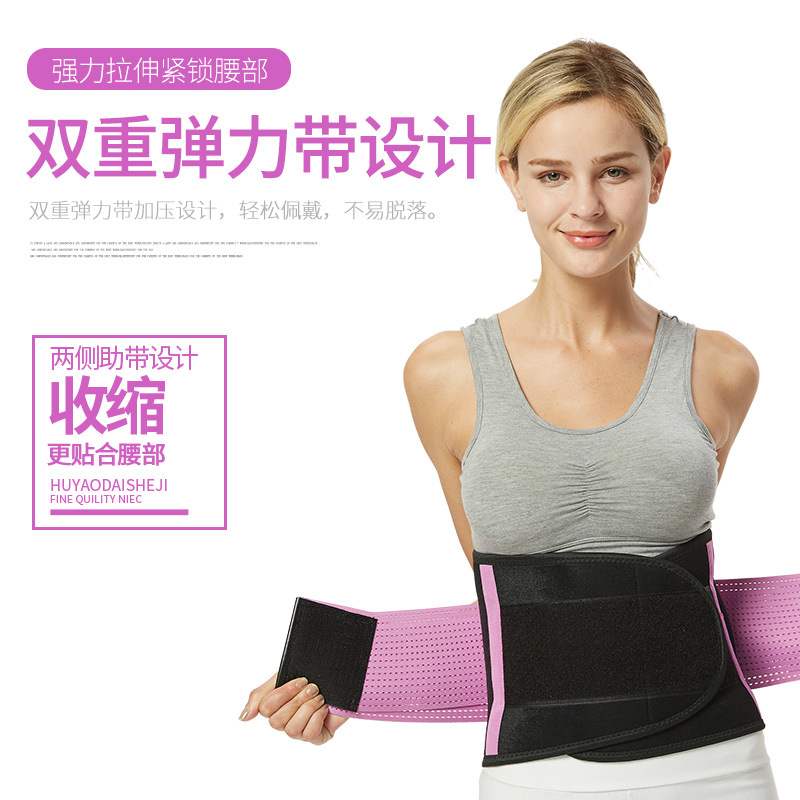 极速Cross border popular waist protection belt fitness sport - 图3