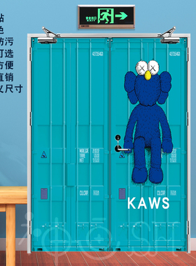 时尚集装箱防火门贴纸自粘消防门装饰贴H画餐厅工业风安全通道门