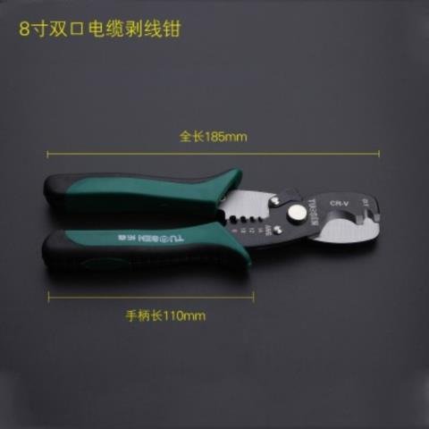 新品Pliers Dial functTion Error is dedicated to engineer com - 图3