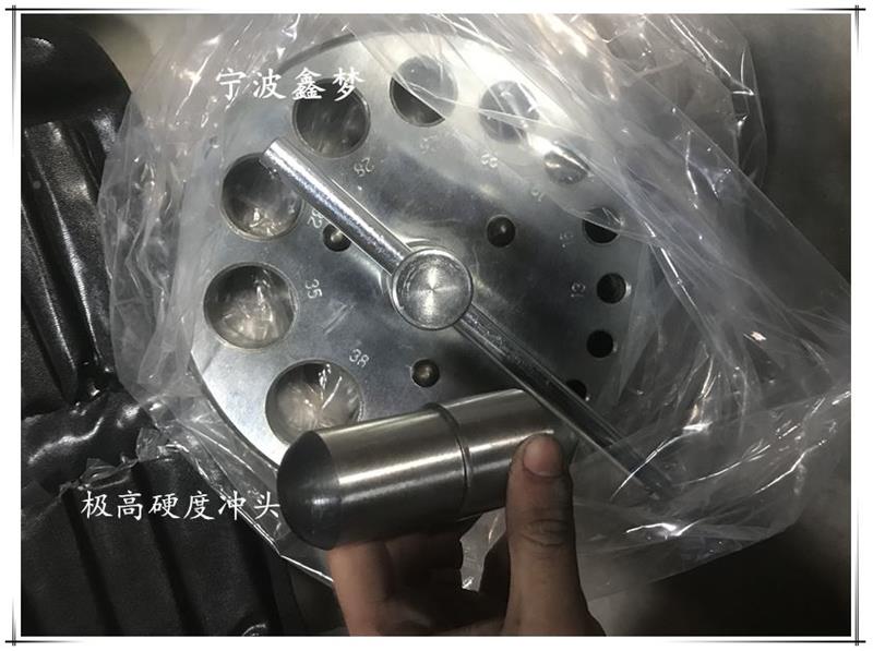 IPA63056片冲制垫器冲头组件圆B盘冲IMPA6130孔器垫片制作工-图3