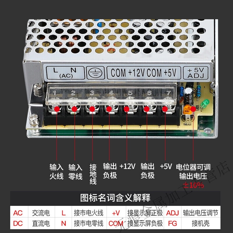 关电源D6v0A D60B D6组C 5V12V24V两0输出电压开60WW定制 D6 - 图0