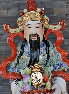 高1M大号聚宝盆文财神爷佛像比干陶瓷雕招财店铺开业礼品供奉摆件