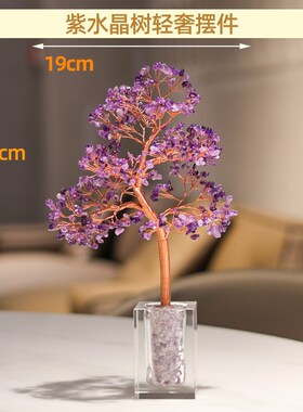 速发绿水晶树天鹅玄关酒柜卧室桌面招财摆件家居装饰乔迁新居开业