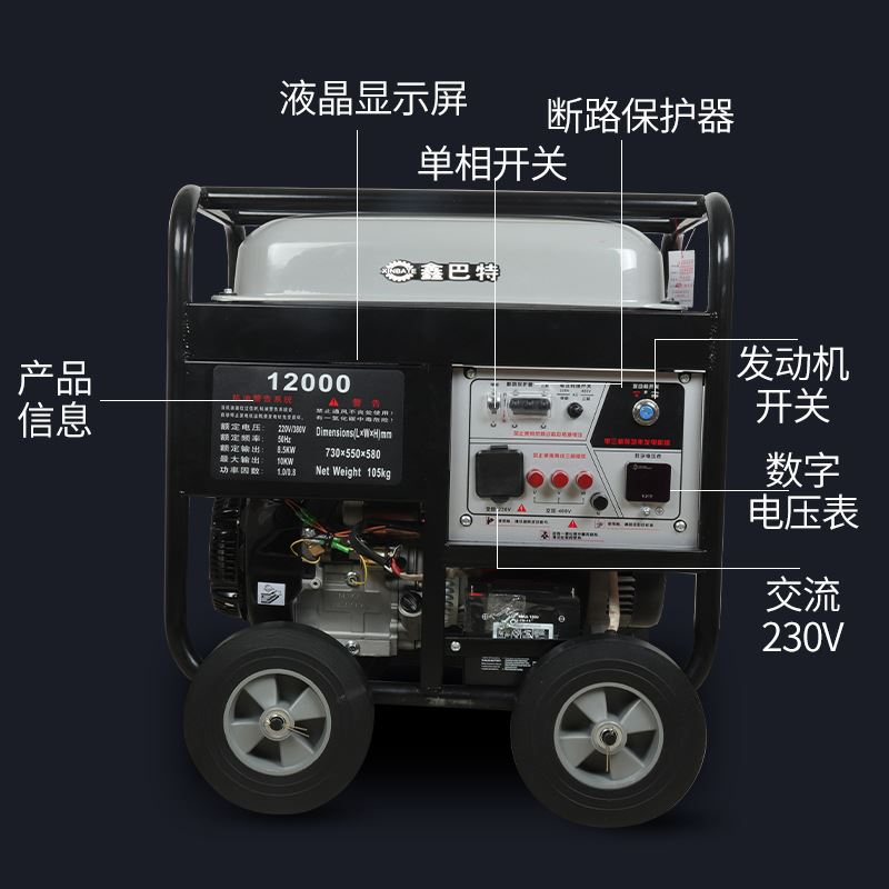 便携移动式汽油变频联m并家千商用工程小型220v8kw10用瓦发电机组-图1