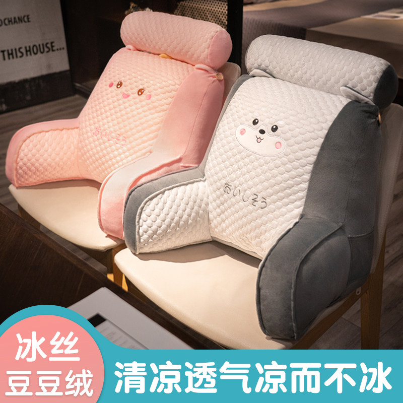 新款冰豆豆靠垫办公室腰靠护腰汽车腰靠垫腰枕座椅靠背垫抱枕靠枕,淘宝优惠券,粉丝福利购,淘宝优惠卷