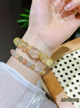 【奶黄啵啵】天然黄水晶手链大颗粒柠檬黄招财手串仙女送女友礼物