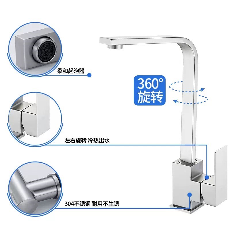 新款厨房龙头洗菜全钢热盆x铜304不锈冷水槽单冷旋转洗 - 图1