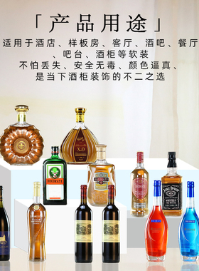 装饰酒瓶仿真洋酒摆设家居饰品酒柜摆件样板房道具酒洋酒XO玻璃瓶