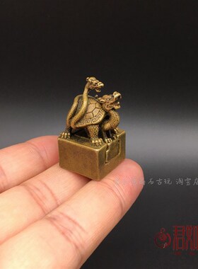 黄铜青龙白虎朱雀m玄武铜章子母铜印章方形迷你仿古小印章