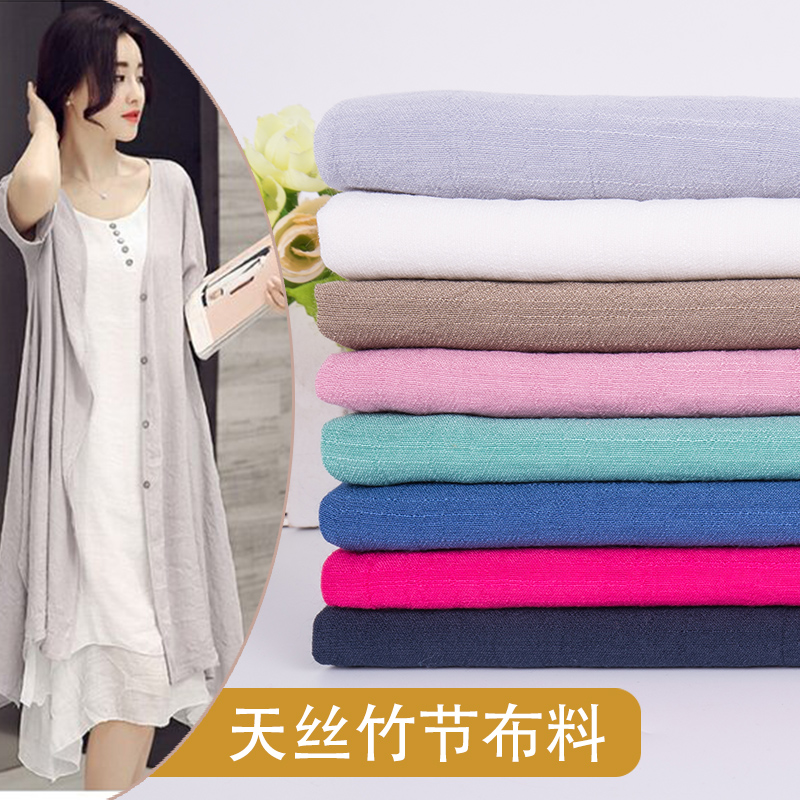 速发clothing fabric thin summer pure color scarf ancient Han - 图0