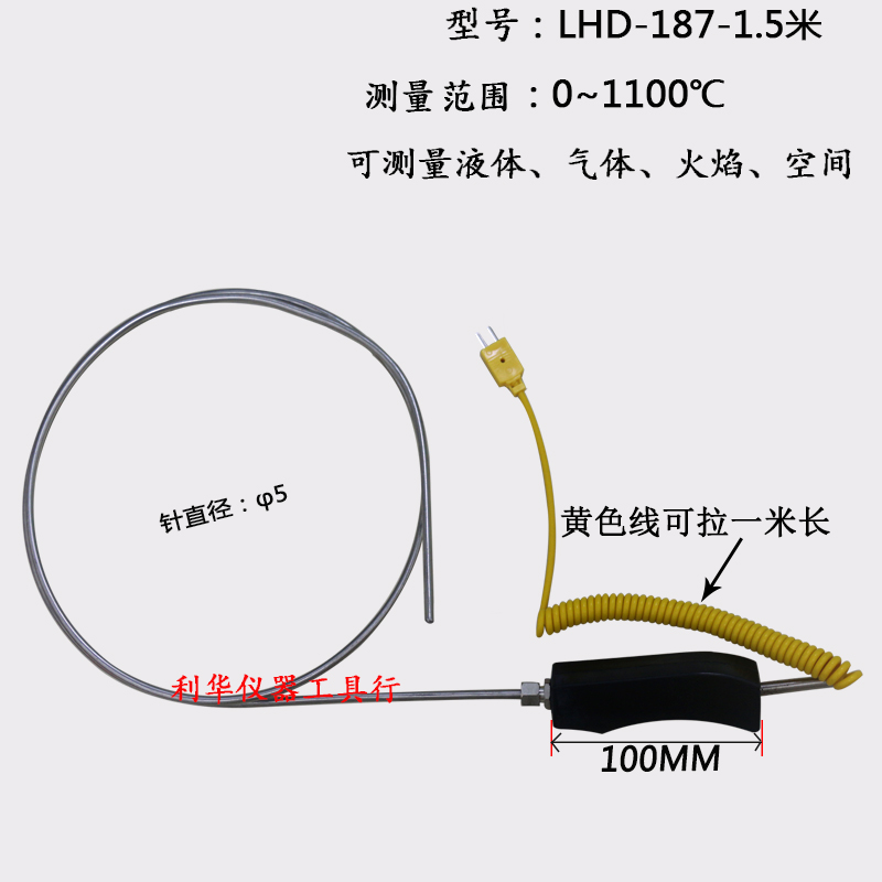 温度表通用K型热电偶油温水温接触式探头温度计液体火焰传感器