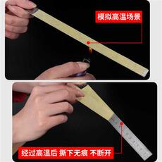 Термостойкая лента 耐高温美纹纸胶带黄色汽车专用喷漆遮i蔽保护膜喷涂无痕胶带贴纸